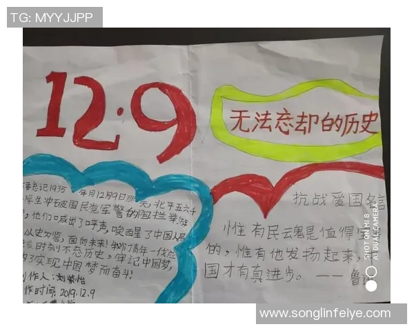 刘芳专访：深入探讨和平精英发展历程与未来展望