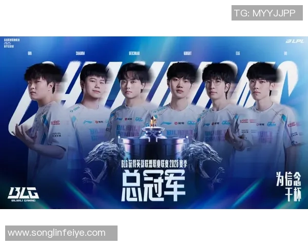 和平精英力量排名更新BLG战队再创佳绩引发热议 和平精英力量排名更新BLG战队再创佳绩引发热议