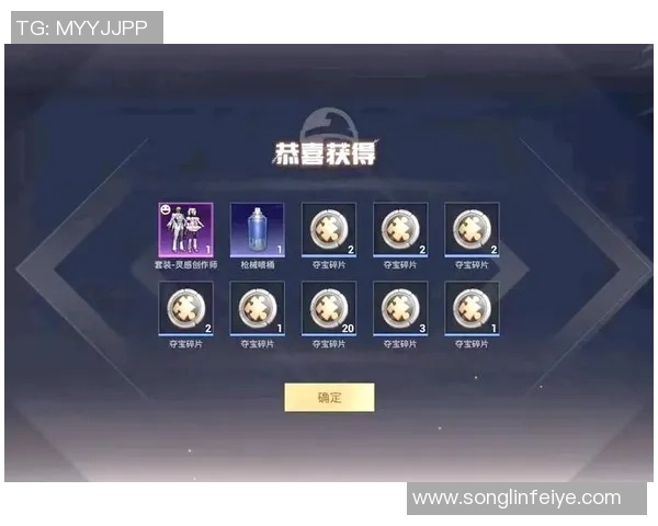 杨芳独家揭秘和平精英游戏技巧与心得分享助你成为战场高手 杨芳独家揭秘和平精英游戏技巧与心得分享助你成为战场高手