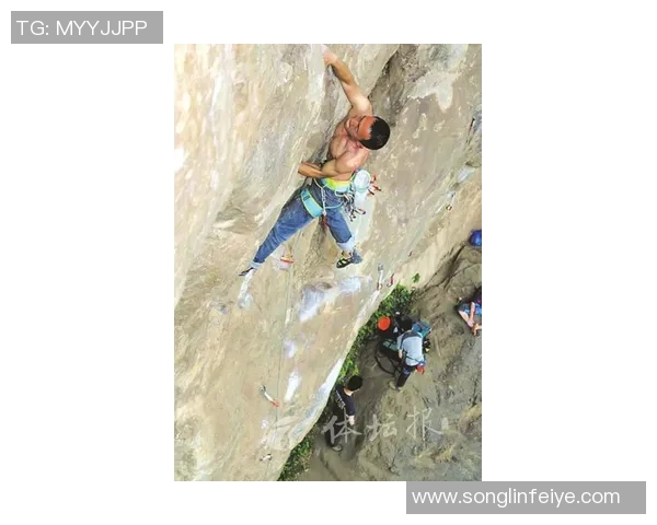 南京攀岩队整体压制现象解析及其对攀岩热点的影响探讨